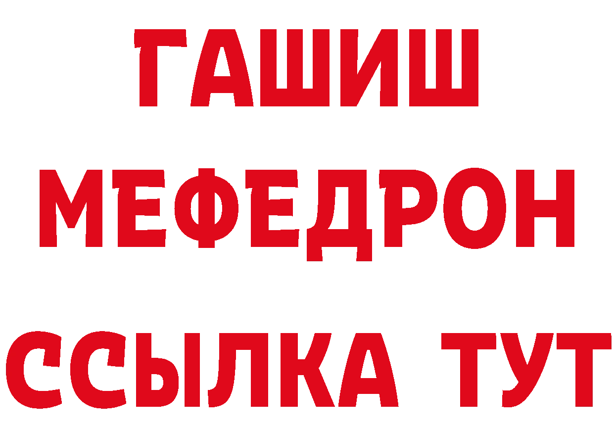 Конопля тримм вход сайты даркнета mega Ряжск